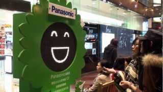 Panasonic Eco Ideas