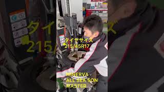 MINERVA ALL SEA SON  MASTER 215/45R17  豊田市タイヤ持込交換大歓迎　イデキュー豊田インター店