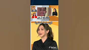 أكملو الفي يو للأخير 