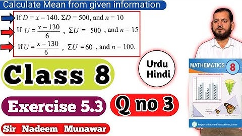Class 8 Exercise 5.3 Q no 3 Ex 5.3 SNC Maths PTB Maths Find mean Single National Curriculum maths