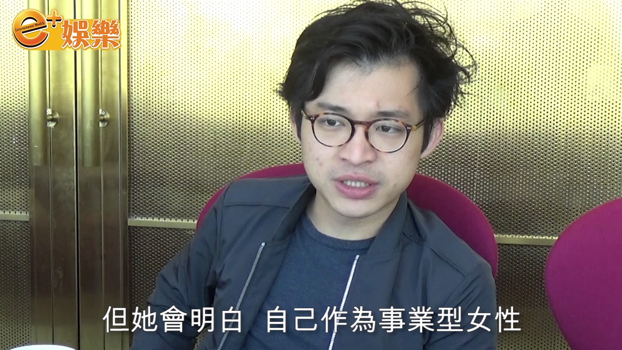 林作：麥明詩是個大女人