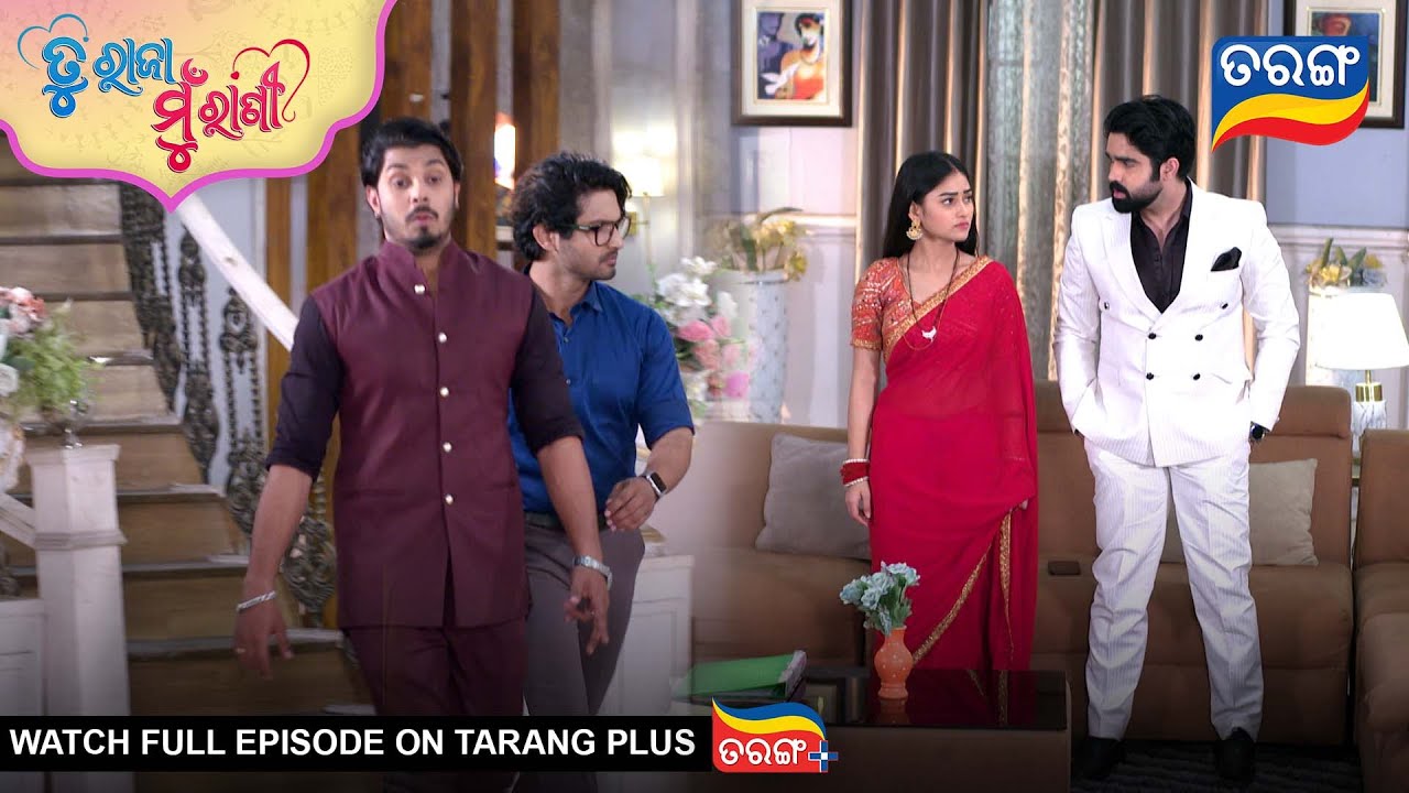 Tu Raja Mu Rani | Best Scene | Ep -514 | 15th Jan 2026 | Odia Serial | TarangTv | Tarang Plus