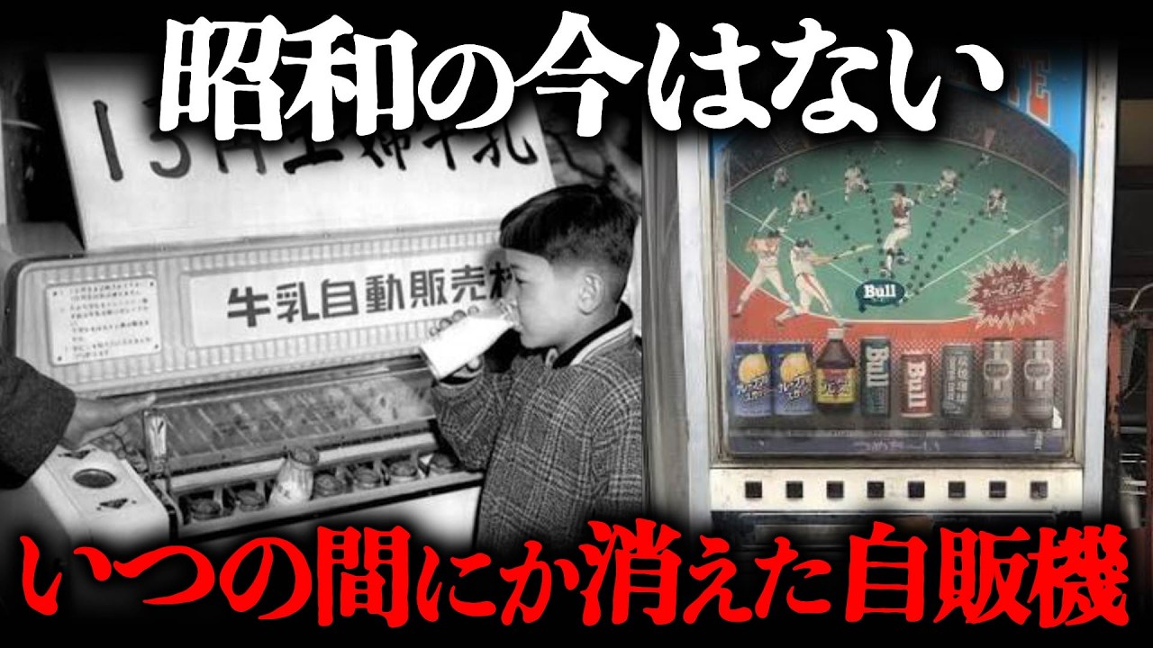 So Nostalgic! 8 