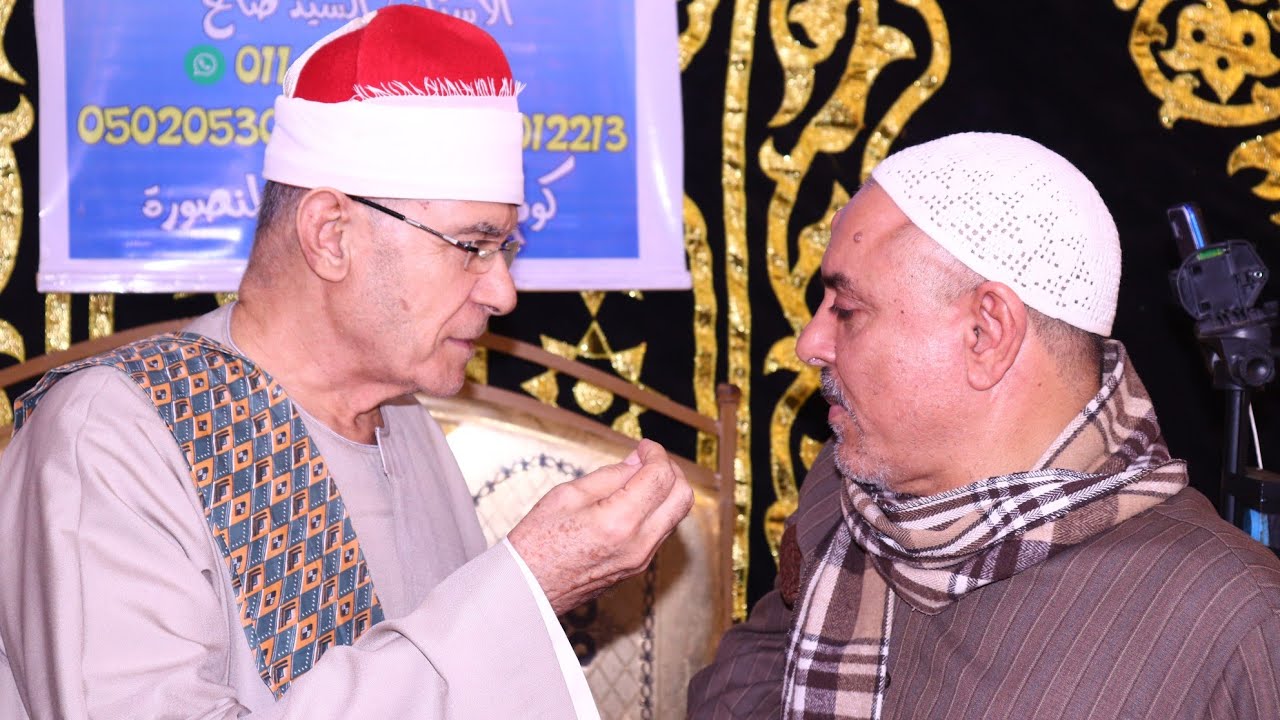 الشيخ اسماعيل الطنطاوي يوجه رساله مهمه للساده القراء الحاضرين في العزاء ويفسر القران الكريم بالحرف