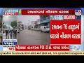 Heavy Rain Batters Gujarat, Halol Receives Highest Rainfall | Gujarat | TV9Gujarati