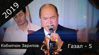 Кобилчон Зарипов - Газал - Кисми - 5 - 2019