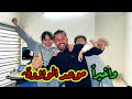واخيرا الموعد النهائي لولادة سمر