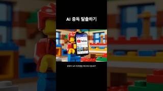 챗GPT vs Claude? 그만 좀 비교하세요 #생산성 #바이브코딩 #ai코딩