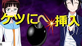 ニセコイ ヨメイリ 全ルート攻略スペシャルコメント解禁 Nisekoi ゲーム実況 74 Youtube