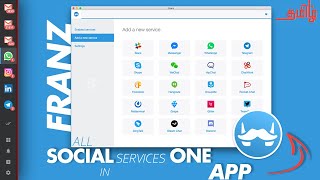 A MUST have APP for ALL !!! - Franz | Super Useful screenshot 5