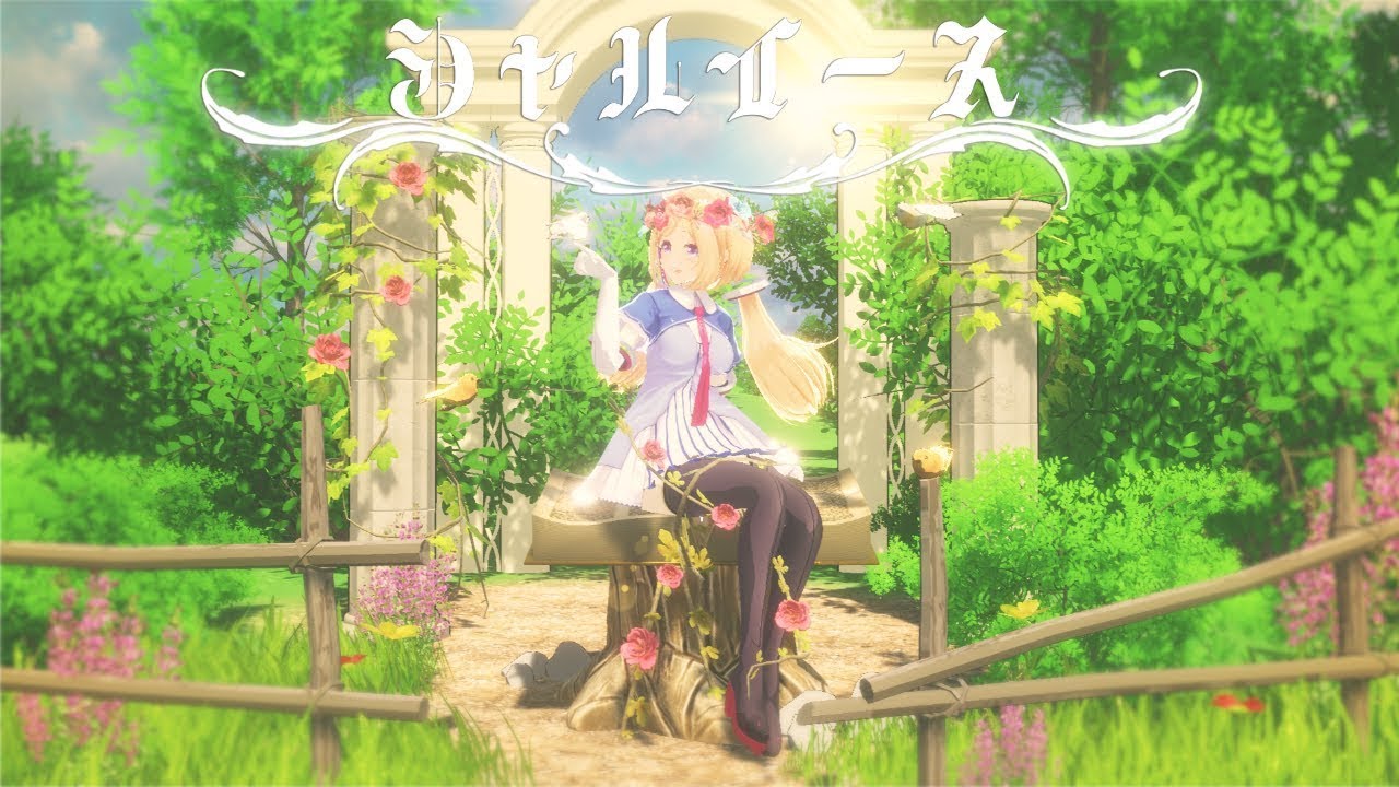 シャルイース 夏 露 伊蘇 亞綺 羅森塔爾中文翻譯 Youtube