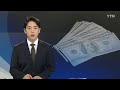 100엔당 800원대‥원·엔 환율 8년 만에 최저 (2023.06.19/12MBC뉴스)