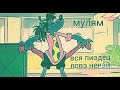 НАГОРА Страна Цыгания НАГОРА Страна Цыгания