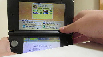 妖怪ウォッチバスターズ装備強化バグ