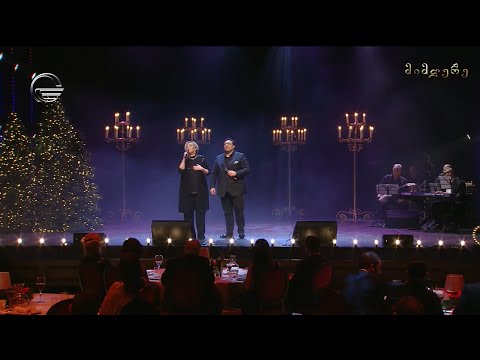 გელა დონაძე და ანუკი ცქვიტინიძე - „მთვარეო“, „პანკესას სიმღერა“ / მიმღერე