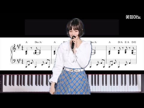 푸른 산호초 (블루 라군) (발라드 버전 반주) - 마츠다 세이코