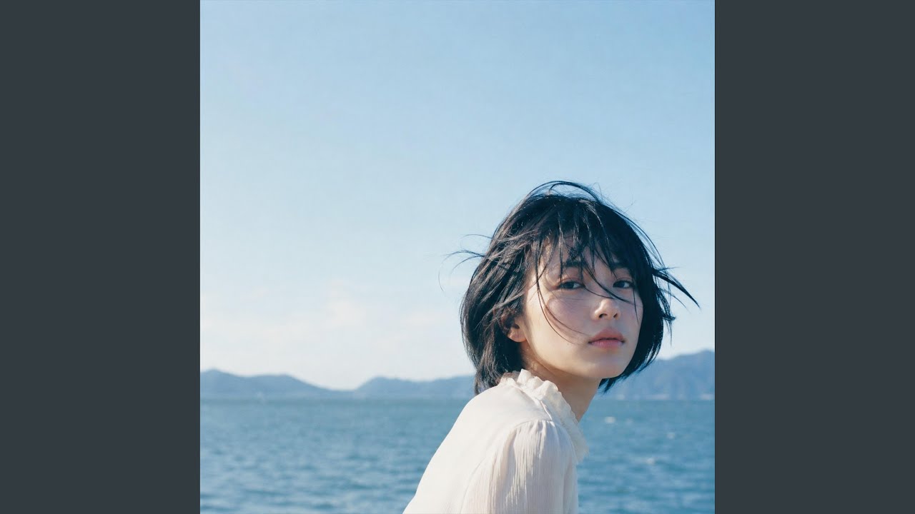 あお - YouTube