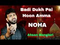 Badi dukh pai hoon amma  ahsan manglori