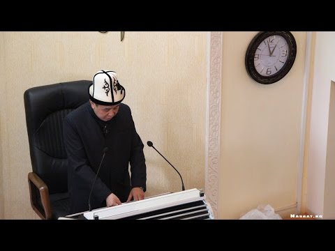 Video: Эйден багында иштөө