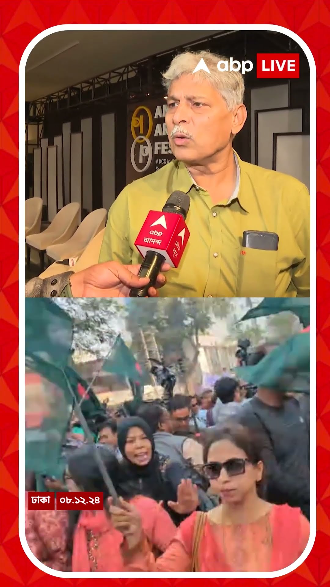 'সংখ্যালঘুদের উপর আক্রমণ কখনোই কাম্য নয়', বললেন প্রাক্তন ফুটবলার ভাস্কর গঙ্গোপাধ্যায়