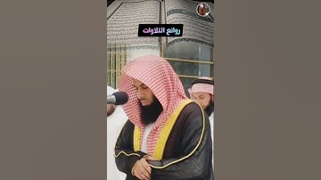 تلاوة بنرة آسرة جدا نادراً جداً ما يقرأ بها الشيخ