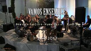 Vamos Ensemble - ΧΑΡΤΑΕΤΟΙ - Ηράκλειο 29-8-2017