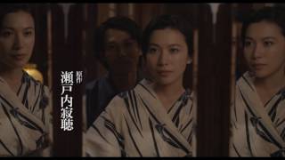 映画『花芯』 大人の壁ドン！？