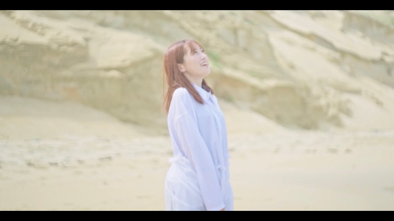 坂本愛玲菜「YUMEIRO」【Official Music Video】
