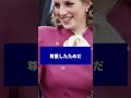 カミラ王妃の好感度が上昇した理由3選#カミラ王妃#イギリス王室 #britishculture