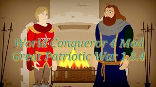 World Conqueror 4 Mod : Great Patriotic War