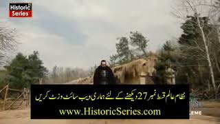 Nizam e alam episode 28 preview with urdu subtitles