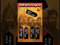 Delhi Sultanate के प्रमुख वंश | मामलुक से लोधी तक | History Shorts