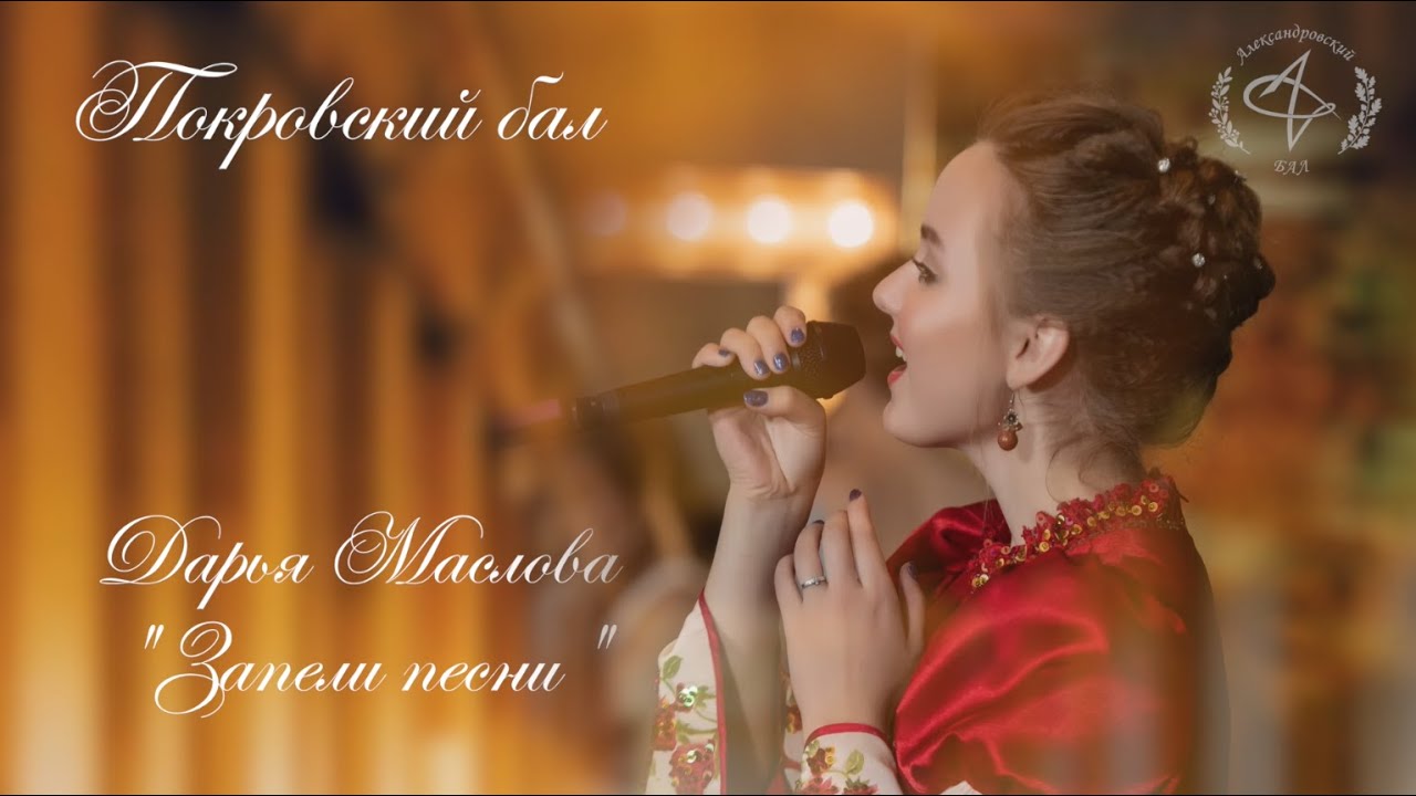 Турбина дарья певица
