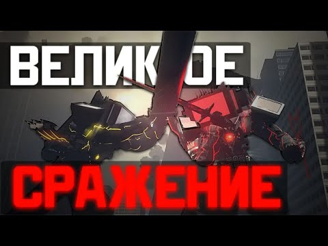 Видео: Полный потенциал ядра. Сюжет skibidi toilet fanmade от sun red