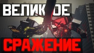 Полный потенциал ядра. Сюжет skibidi toilet fanmade от sun red