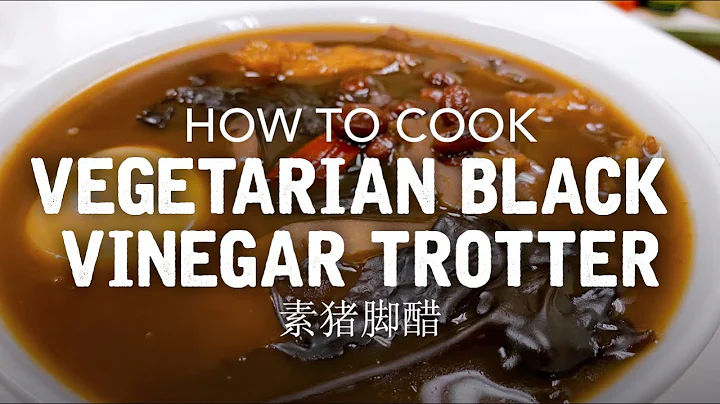 How To Cook Vegetarian Black Vinegar Trotter (Chi + Eng CC) by #TheCookingShowWithAuntieLim - DayDayNews