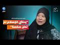 قصة إسلام فاطمة شاه من الفلبين وتحدياتها الصعبة في ماليزيا للثبات على الحجاب رحلتي إلى الإسلام