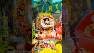 जानकी महाराज जी ने अपने विवाह में दहेज क्यों नहीं लिया 👀🤔💯😱🙏#shrianiruddhacharyajimaharaj#yt#shorts