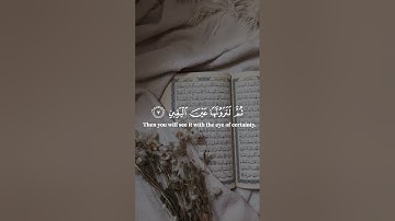 سورة التكاثر | Surah At-Takathur