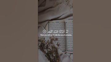 سورة التكاثر | Surah At-Takathur