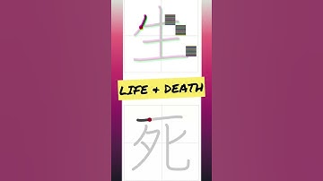 How to write LIFE and DEATH in Japanese Kanji #Shorts