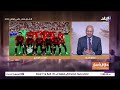 مصر وإيران يعلنان رفضهما   لا لشارات المثليين في كأس العالم نجومي