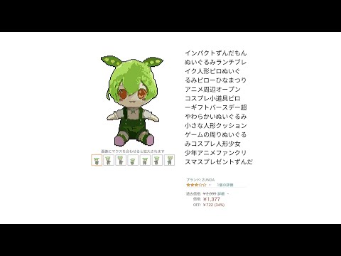 Re;Lord ~Herford No Majo To Nuigurumi~
