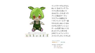 Impact Zundamon Nuigurumi Lunch Break Ningyou Pillow Nuigurumi Pillow Hinamatsuri Anime Shuuhen Open Cosplay Kodougu Pillow Gift Birthday Chou-yawarakai Nuigurumi Chiisa na Ningyou Cushion Game no Mawari Nuigurumi Cosplay Ningyou Shoujo Shounen Anime Fan 