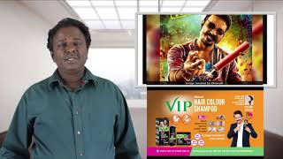 Maari 2 Review - Mari 2 - Dhh, Balaji Mohan - Tamil Talkies