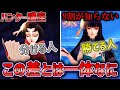 【全ハンター専必見】勝率が上がる考え方＆立ち回り法