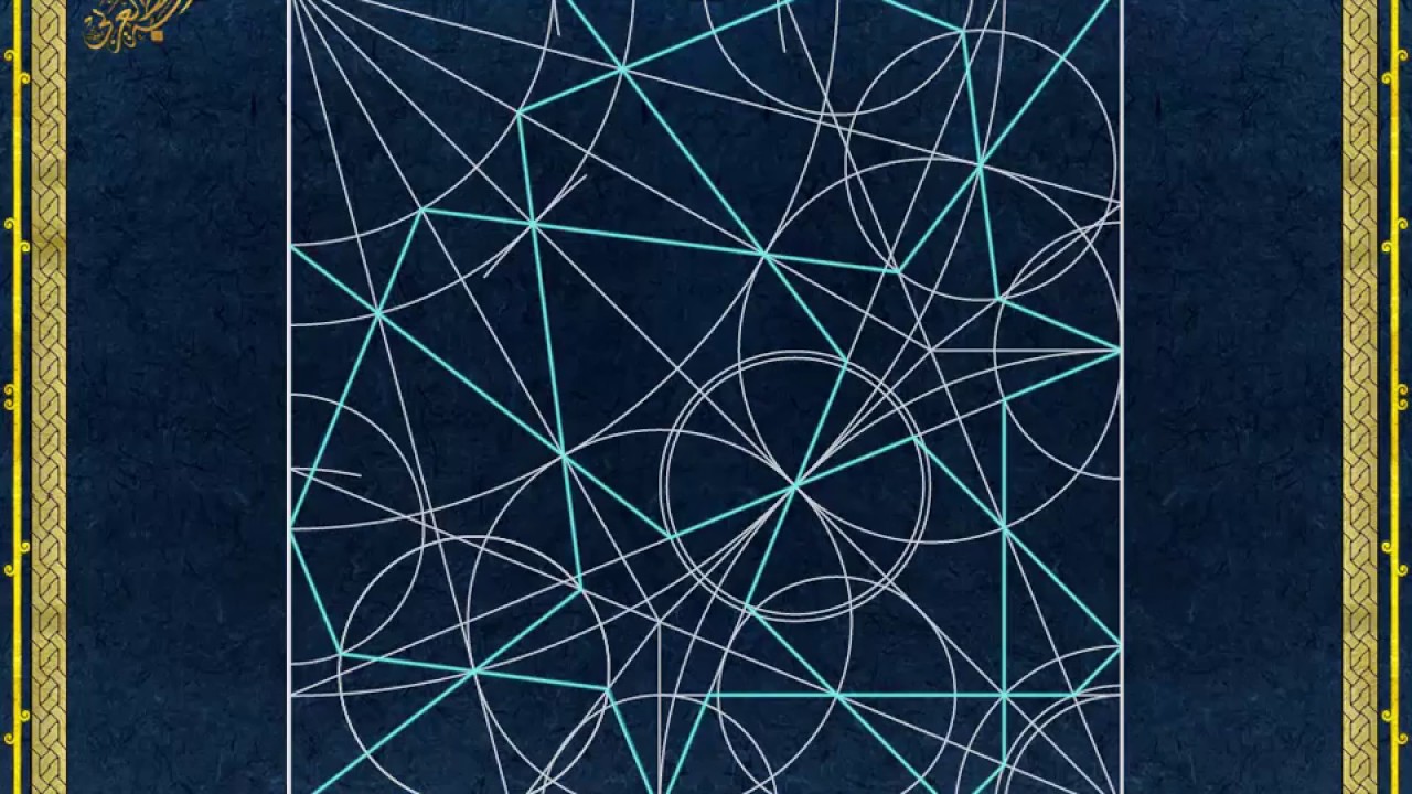 Six Fold and Fourfold pattern combined in single composition combined in a single composition