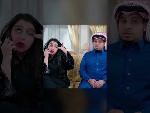 راحت السيارة يا عامر