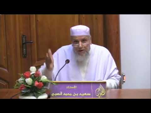 رمضان شهر الأخلاق رمضان للأستاذ سعيد قصبي 2022 