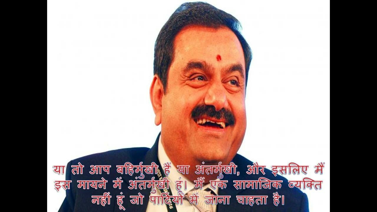 Top 10 quotes of Gautam Adani - YouTube
Gautam Kaul Quotes
